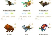 最新传奇私服坐骑获取方式介绍