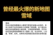 最新单职业传奇转生后新地图探索