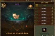 新开私服传奇更新宠物功能增强